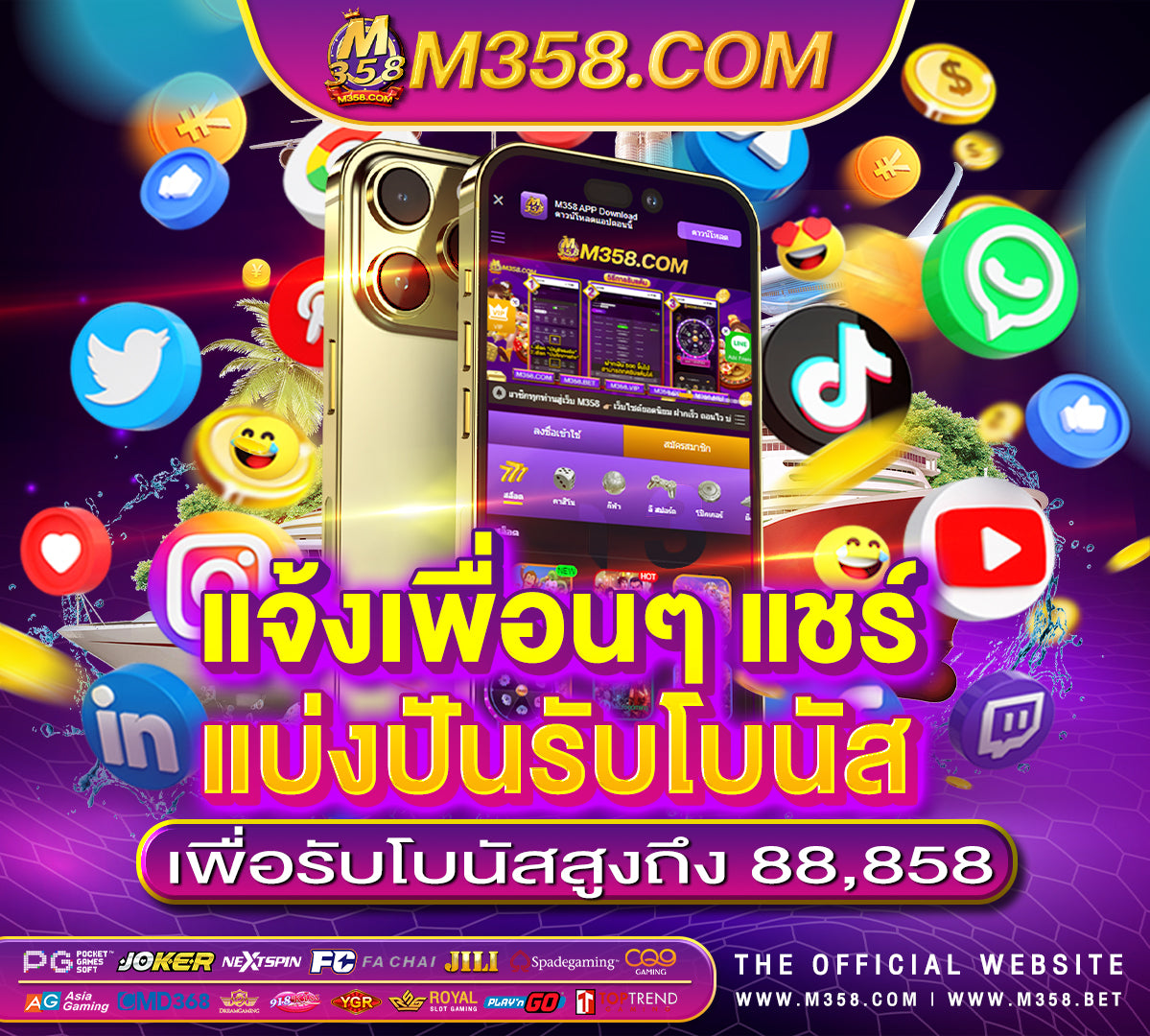 gtrcasino สมัคร hotmail ฟรีทีวีไทย